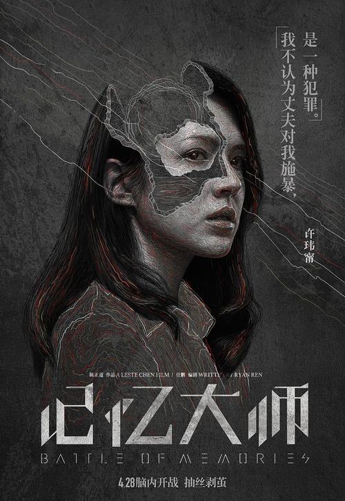 大陆老婆拿台湾身份证流程